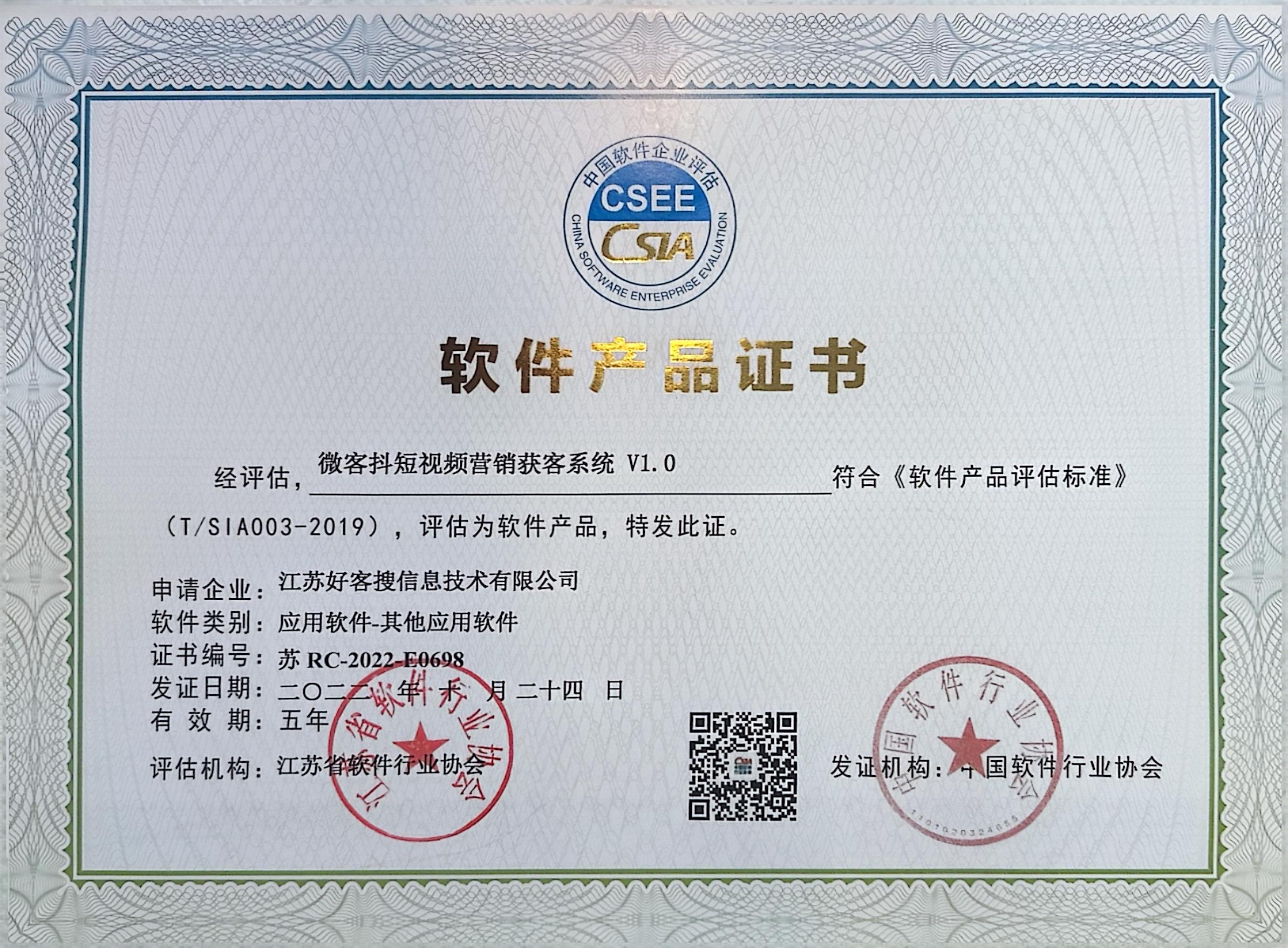 金堂做seo的过程中哪些细节是被我们忽略的？